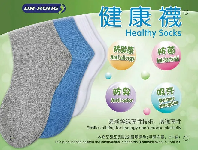 DR.KONG HEALTH SOCKS DK-A1160086-MUT-35(RP : $15.90)